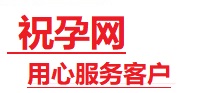 泉港捐卵试管助孕机构-代媽网